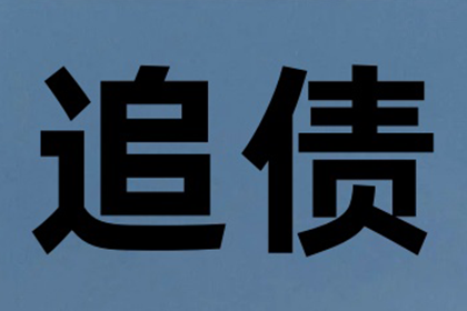 法院起诉门槛：欠款金额界定标准